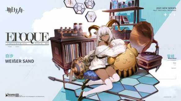 《明日方舟》联锁竞赛“荷谟伊智境”活动提前看