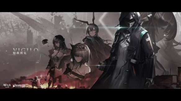 《明日方舟》联锁竞赛“荷谟伊智境”活动提前看