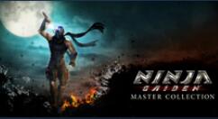 《忍者龙剑传：大师合集》正式登陆Steam 首周特惠224元