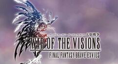 《最终幻想：勇气启示录 幻影战争》国服正式登陆全平台