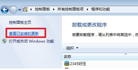 ie9怎么降到ie8?ie9降到ie8的方法步骤