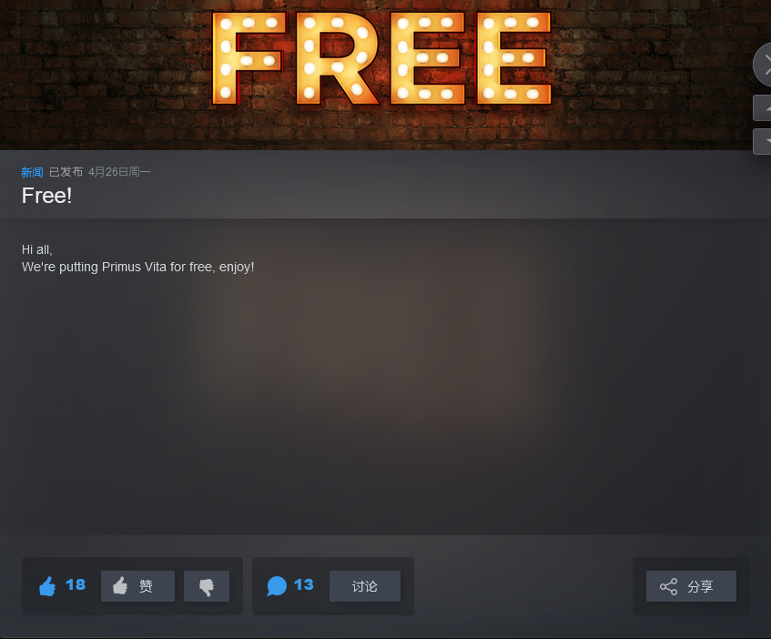 Steam喜加一：《目标普莱莫斯维塔》免费领取