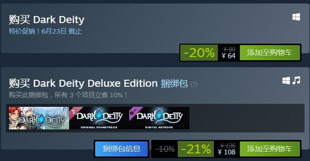 回合制战术RPG《晦暗神祇》登陆Steam 首周促销仅64元