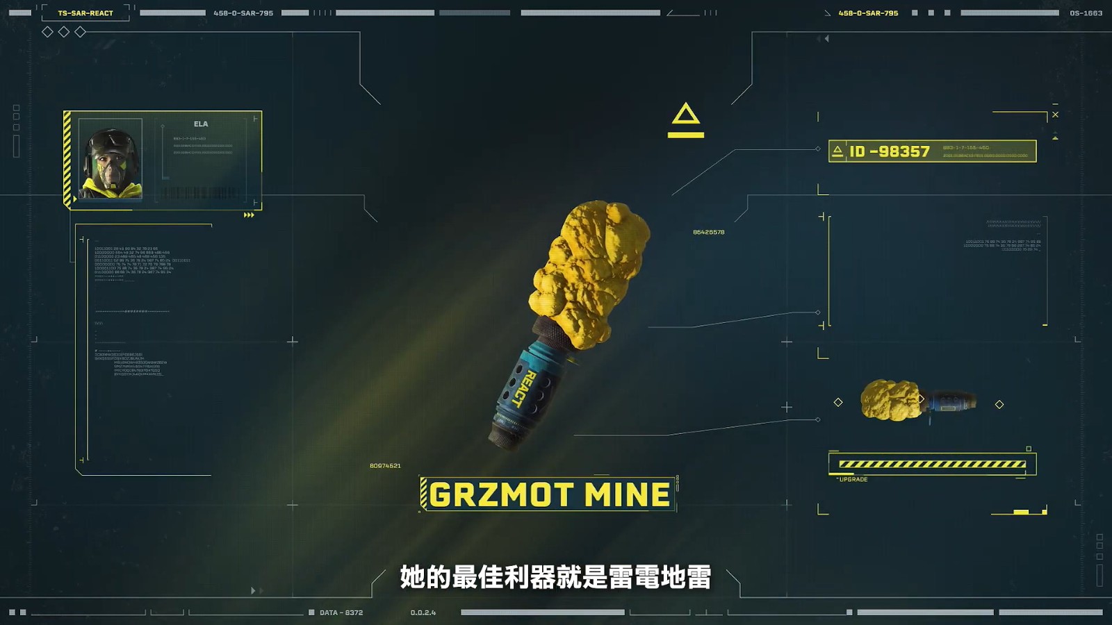 《彩虹六号：异种》“认识 REACT 特勤干员”系列影集之干员ELA