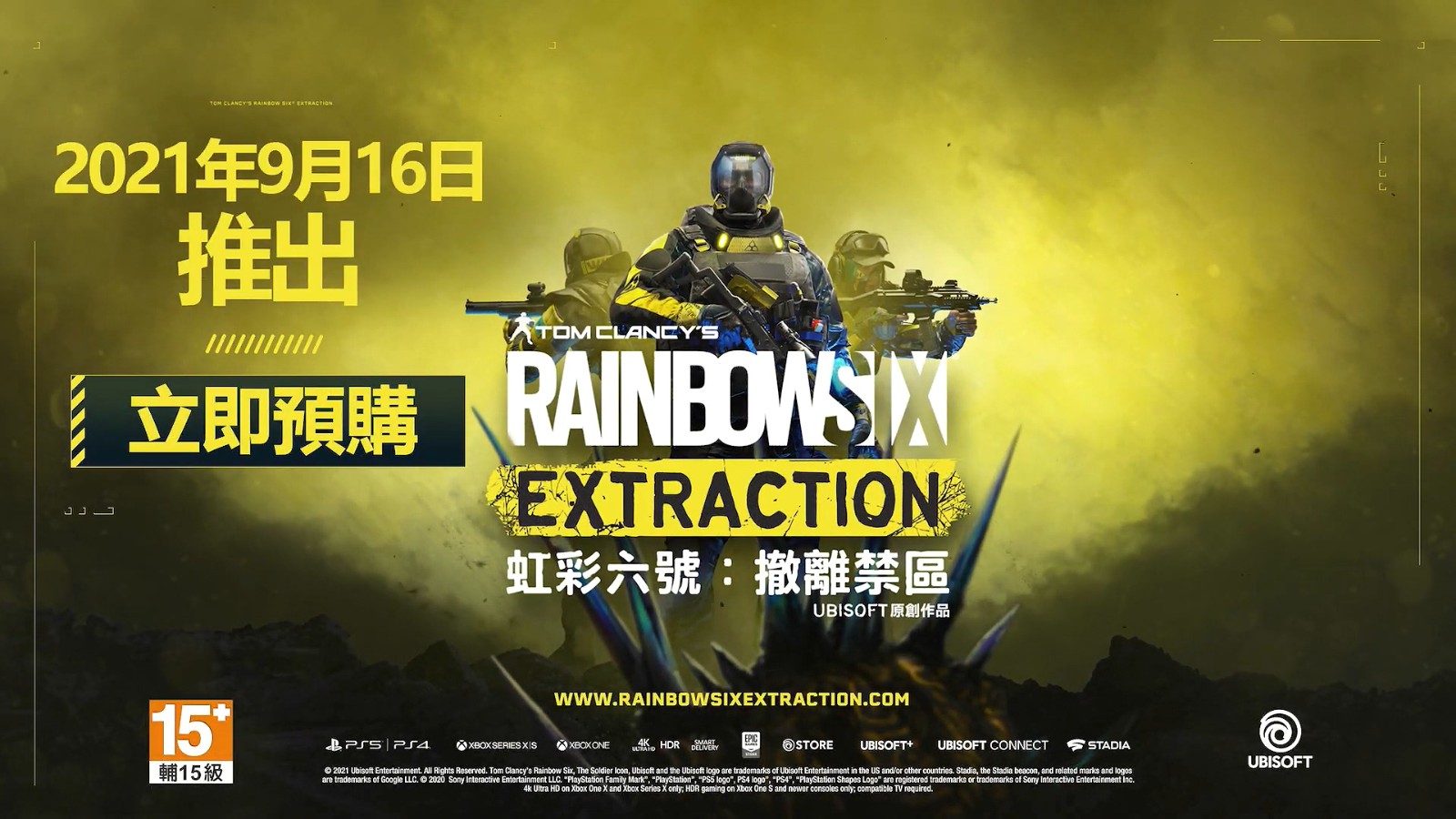 《彩虹六号：异种》“认识 REACT 特勤干员”系列影集之干员ELA