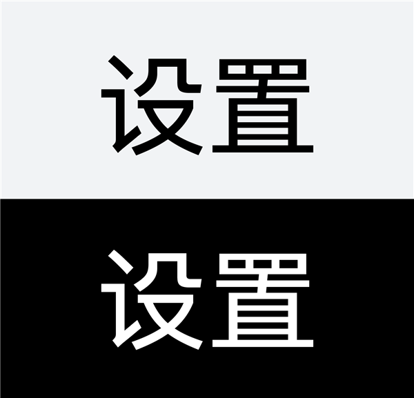 华为全新“Harmony OS Sans”字体公开上线 易读、独特、通用