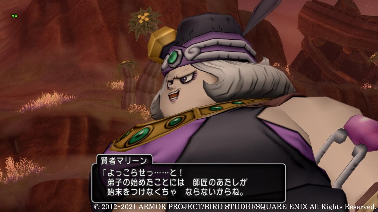 《勇者斗恶龙10》公开5.5版本后期更新情报 魔界最终决战即将来临