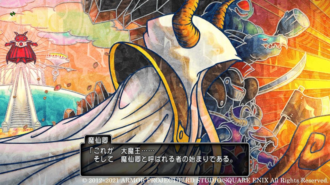 《勇者斗恶龙10》公开5.5版本后期更新情报 魔界最终决战即将来临