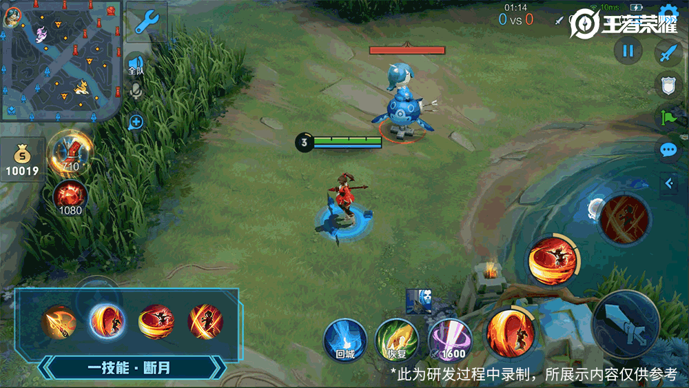 《王者荣耀》S24赛季正式开启 新英雄云缨免费领