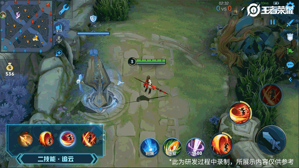 《王者荣耀》S24赛季正式开启 新英雄云缨免费领