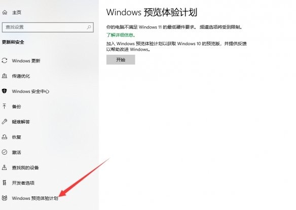 微软发布 Windows11 build 22000.51首个预览版本更新