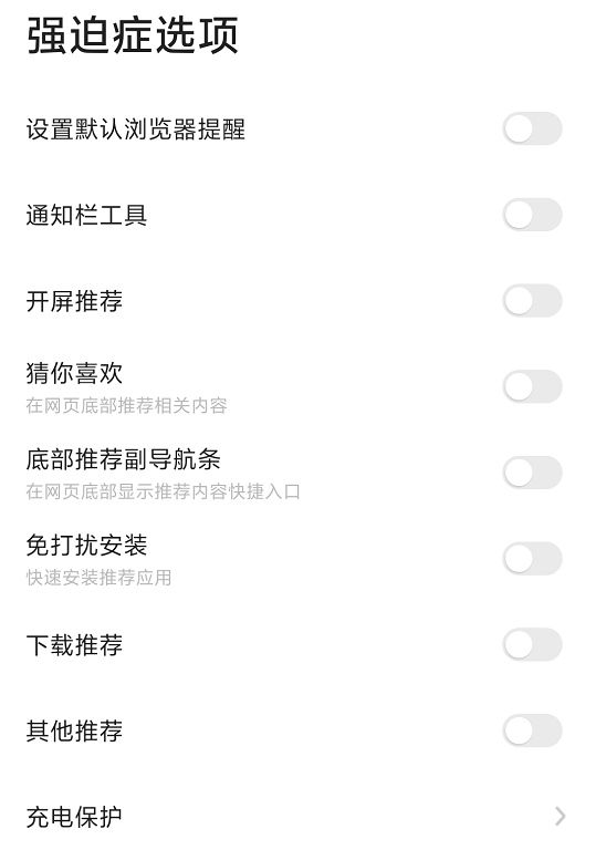 360 发布“番茄快搜”App 主打极简搜索