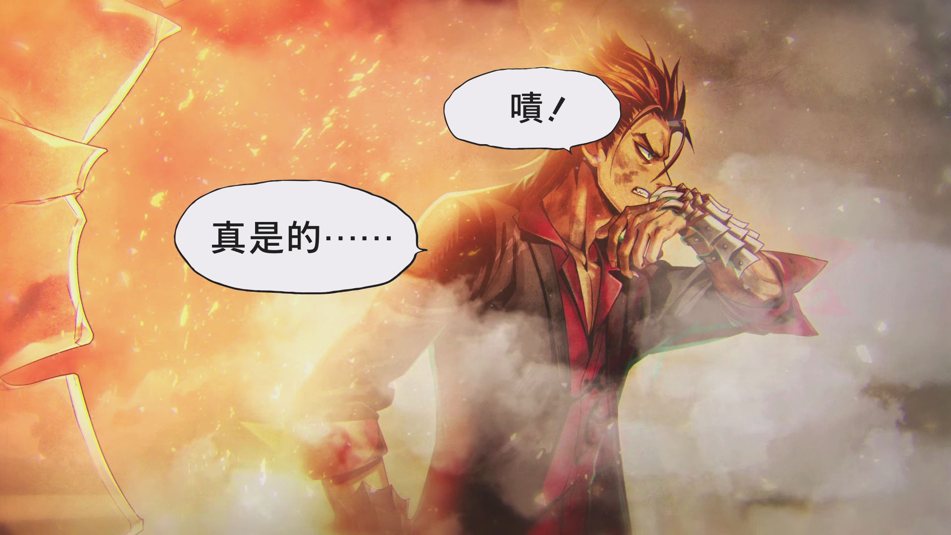 冒险新游《搭档任务 秘密搜查组》体验版登陆Switch 中文版8月20日推出