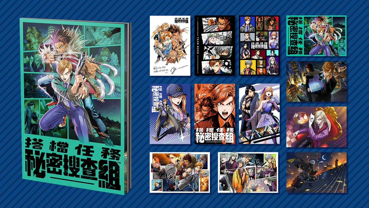 冒险新游《搭档任务 秘密搜查组》体验版登陆Switch 中文版8月20日推出