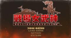 《战场女武神》任天堂试玩同乐会7月5日免费玩