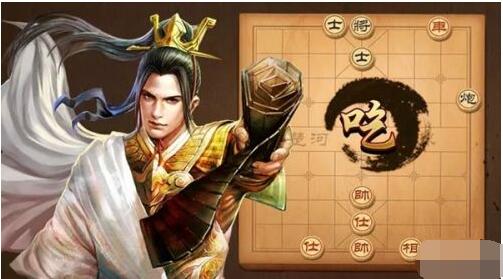 天天象棋残局挑战232期怎么破？天天象棋残局挑战232期破解攻略