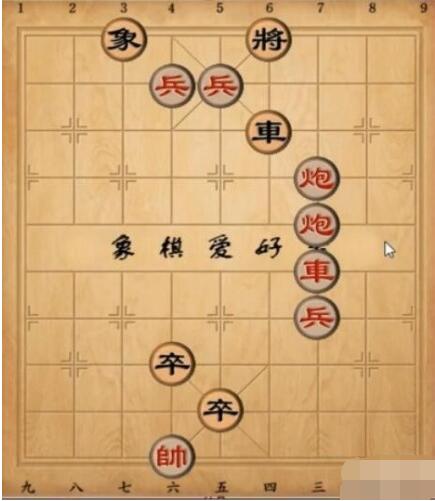 天天象棋残局挑战232期怎么破？天天象棋残局挑战232期破解攻略