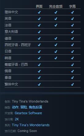动作冒险新游《小缇娜的奇幻之地》上架Steam/Epic 支持中文