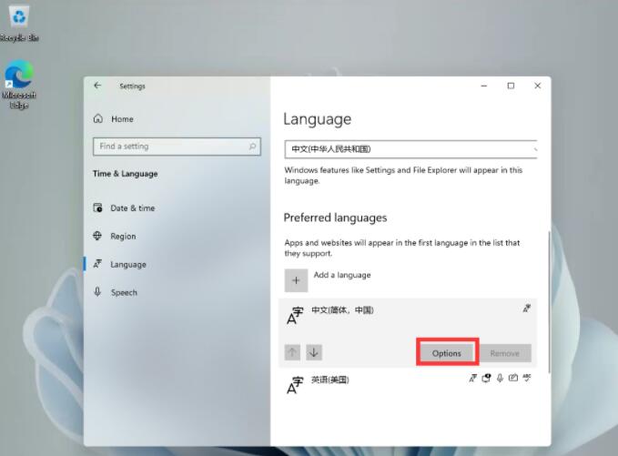 Windows11怎么设置五笔输入法?Windows11设置五笔输入法的方法步骤