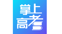 2021高考查分时间是几月几号?各省市2021高考成绩查询日期分享