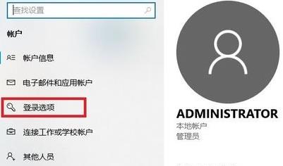 windows11怎么设置电脑密码 windows11开电脑密码设置