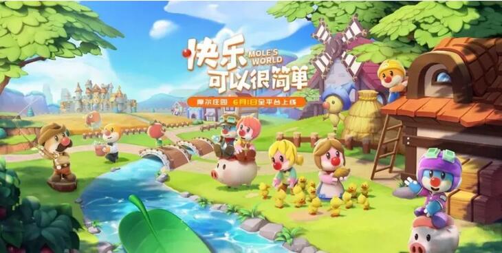 《摩尔庄园》手游连续7天登顶App Store 频登热搜撼动《王者》地位