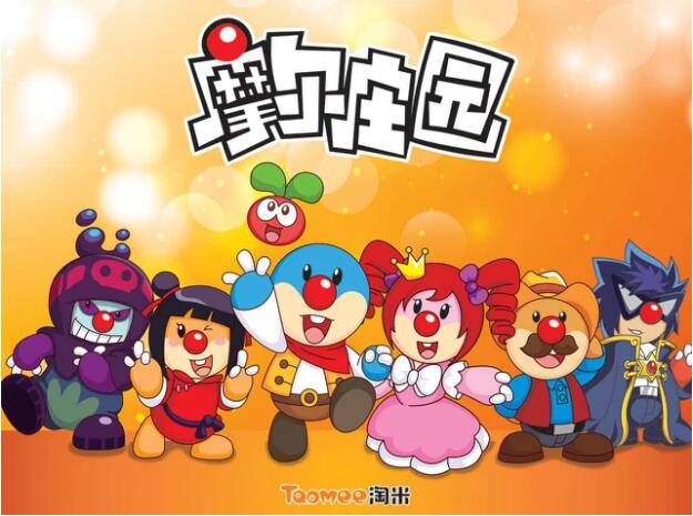 《摩尔庄园》手游连续7天登顶App Store 频登热搜撼动《王者》地位