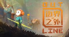 手绘风解谜游戏《边界之外》登陆Steam 7月7日登陆NS