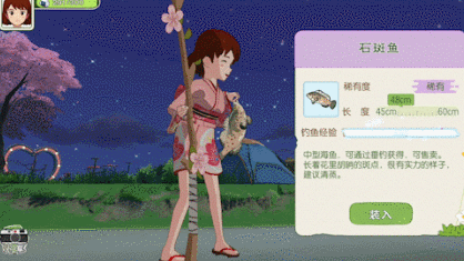 《小森生活》猫爪岛版本上线 新增全新猫爪岛地图和活动