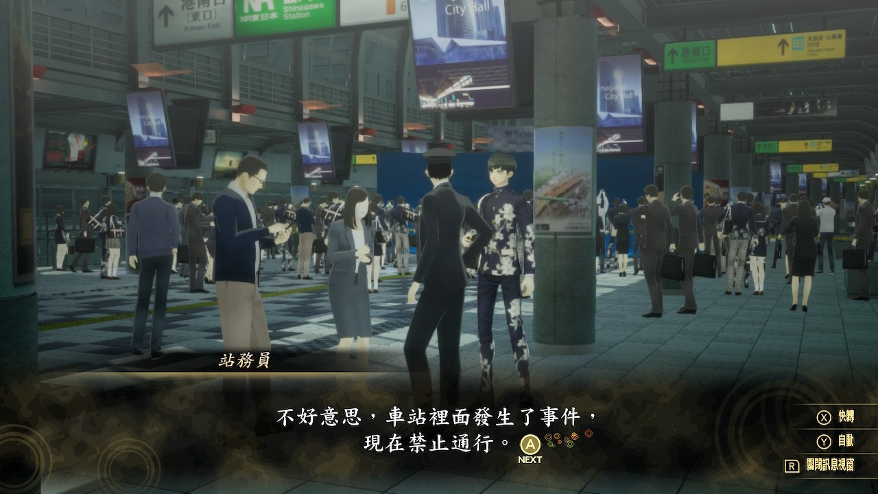 《真女神转生》系列最新作《真女神转生5》公开最新游戏资料