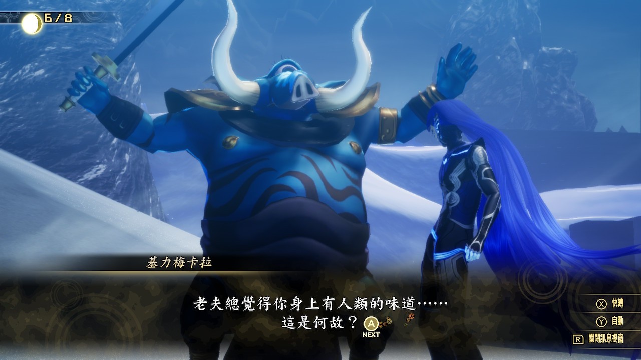 《真女神转生》系列最新作《真女神转生5》公开最新游戏资料