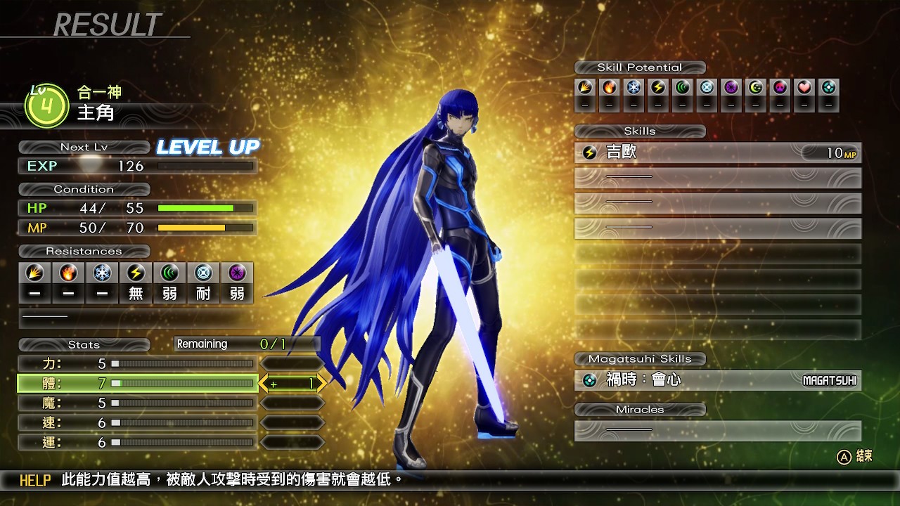 《真女神转生》系列最新作《真女神转生5》公开最新游戏资料