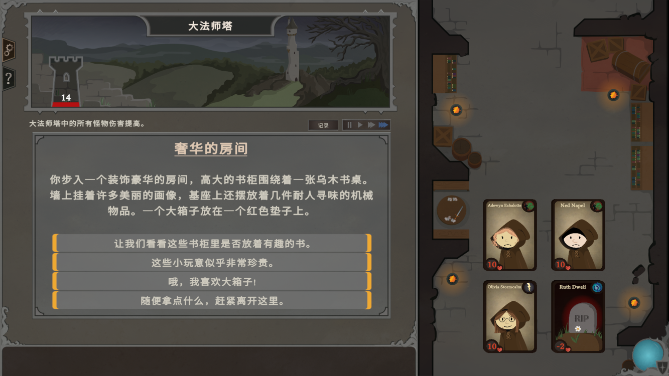 《咒术师学院》1.0正式版正式登陆Steam 现八折优惠