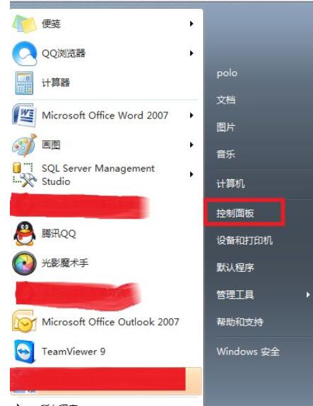 ie9怎么降到ie8?ie9降到ie8的方法步骤