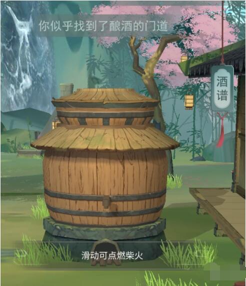 江湖悠悠白茅酒做法配方 江湖悠悠白茅酒怎么做？