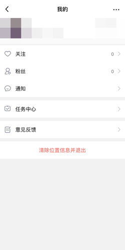 qq怎么关闭附近的人?qq关闭附近的人的方法