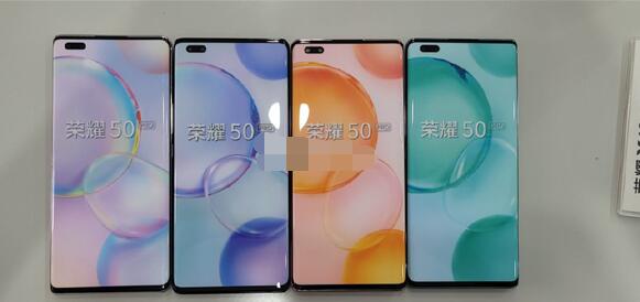荣耀50系列将于6月16日正式发布：四种配色高颜值