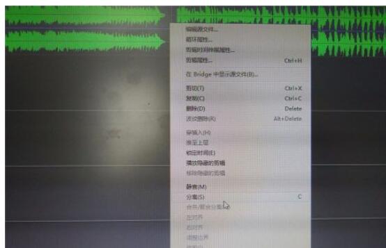 adobe audition 3.0如何剪辑音频?adobe audition 3.0剪辑音频的方法