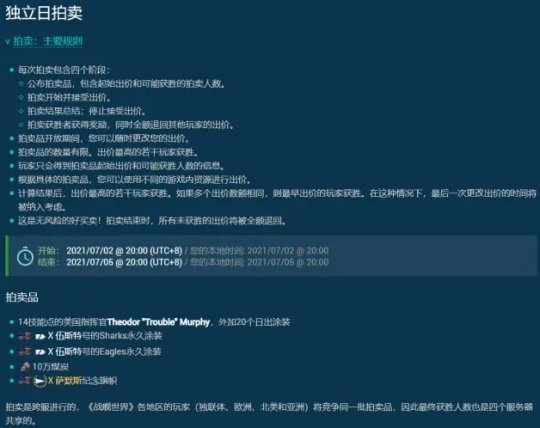 《战舰世界》发布 0.10.5 版本更新 全新德国驱逐舰上线