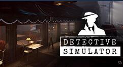 《侦探模拟器》上架Steam 2022年发售支持简体中文