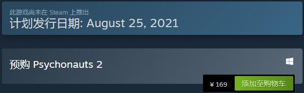 新作《疯狂世界2》上架Steam 8月25日发售