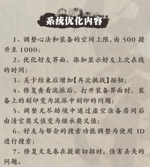 影之刃3端午活动有哪些？影之刃3端午活动详情