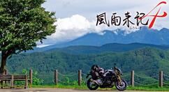 旅行冒险新游《风雨来记4》公布岐阜县11处全新景点