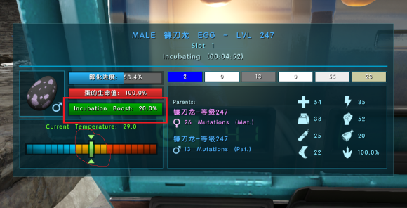 方舟创世纪2孵化器怎么样 方舟创世纪2孵化器温度设置