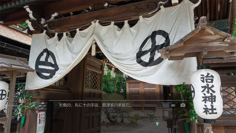 旅行冒险新游《风雨来记4》公布岐阜县11处全新景点