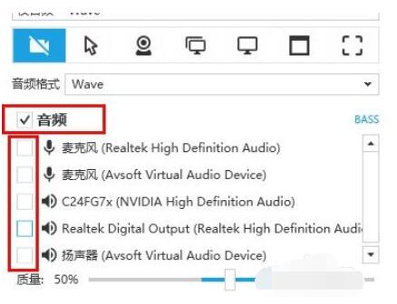 captura如何录制录屏外部声音?captura录屏录制外部声音的方法步骤