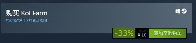 锦鲤养殖模拟游戏《锦鲤养殖场》Steam新史低10元