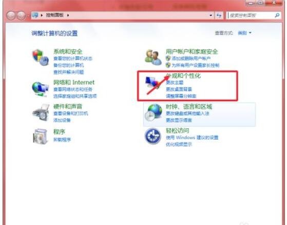 windows7字体大小怎么调?windows7设置字体大小的方法