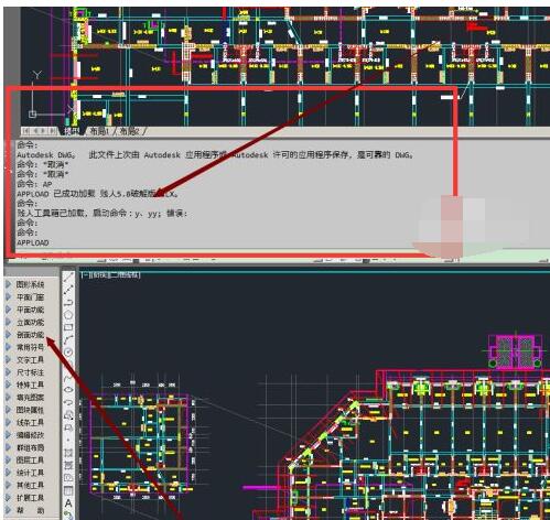 autocad 2014如何加载插件步骤?autocad 2014加载插件步骤方法