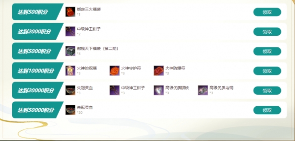 《三国群英传2OL》新版本正式上线 